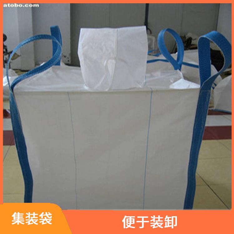 重庆市黔江区创嬴集装袋零售 便于装卸 是一种中型散装容器