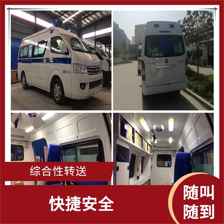 北京个人救护车出租电话 用心服务 往返接送服务