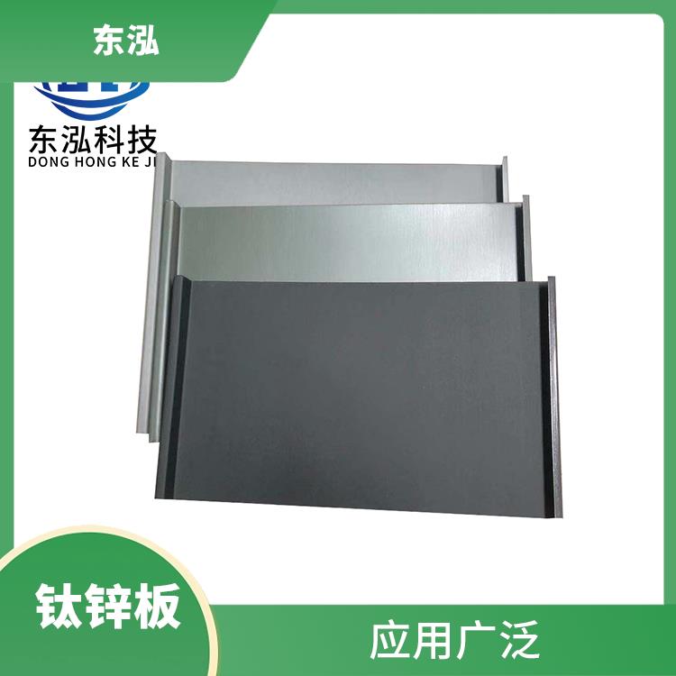 苏州钛锌板定制 抗压强度好 优异的耐腐蚀性