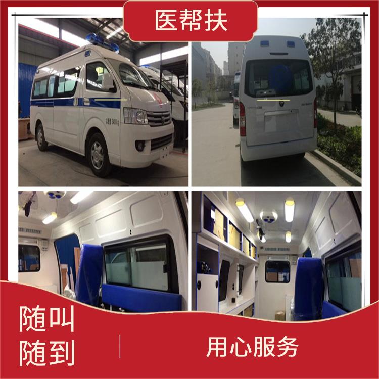 北京私人救护车出租费用 综合性转送 服务周到
