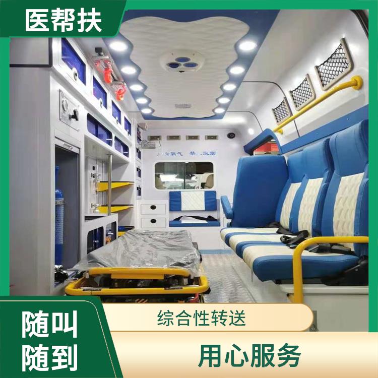 北京正規(guī)急救車出租費(fèi)用 快捷安全 實(shí)用性較大