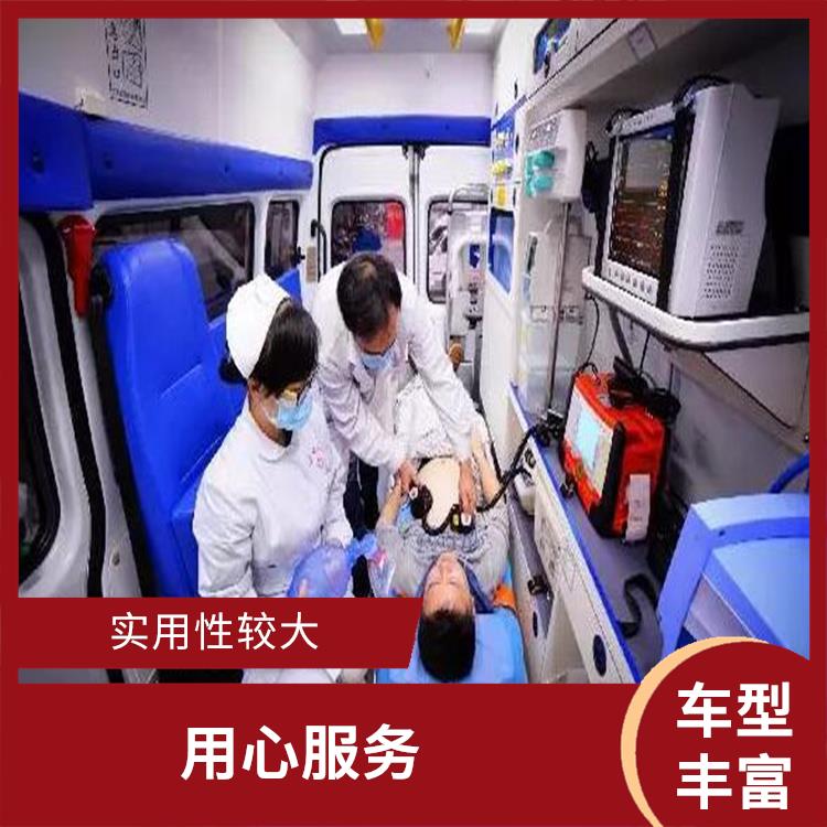 北京赛事救护车出租收费标准 车型丰富 租赁流程简单