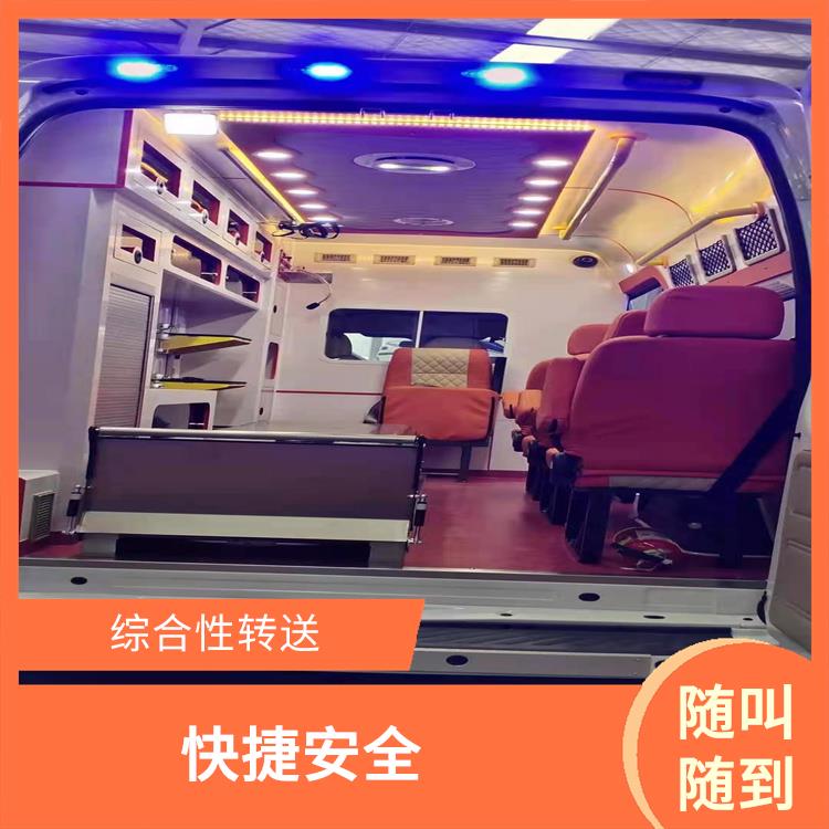 北京个人救护车出租收费标准 实用性较大 快捷安全