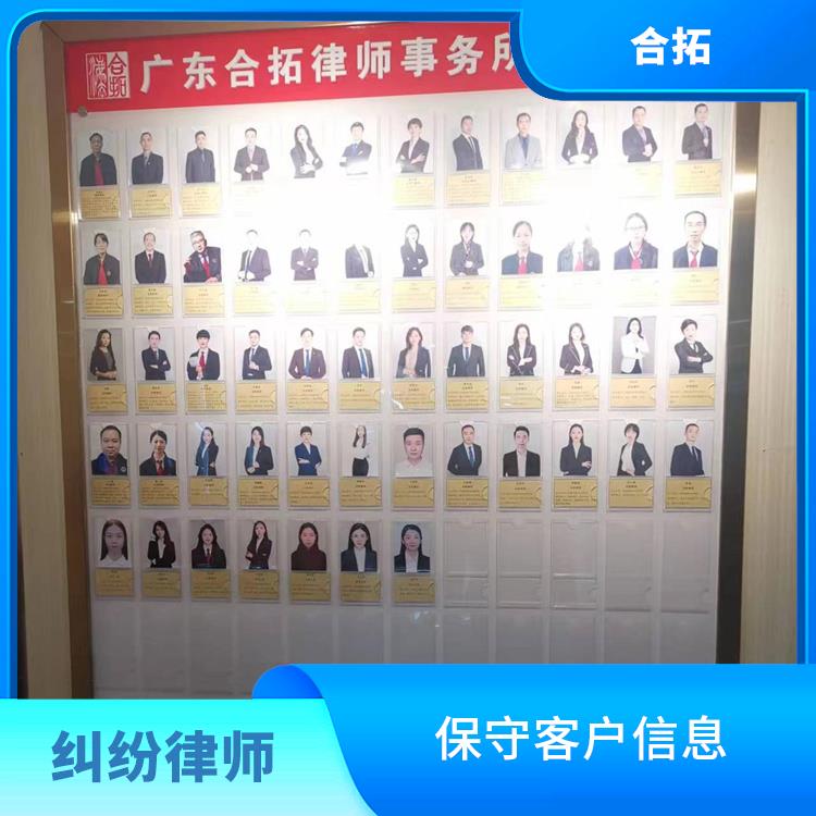 广州天河区房屋析产继承纠纷律师 维护客户合法权益