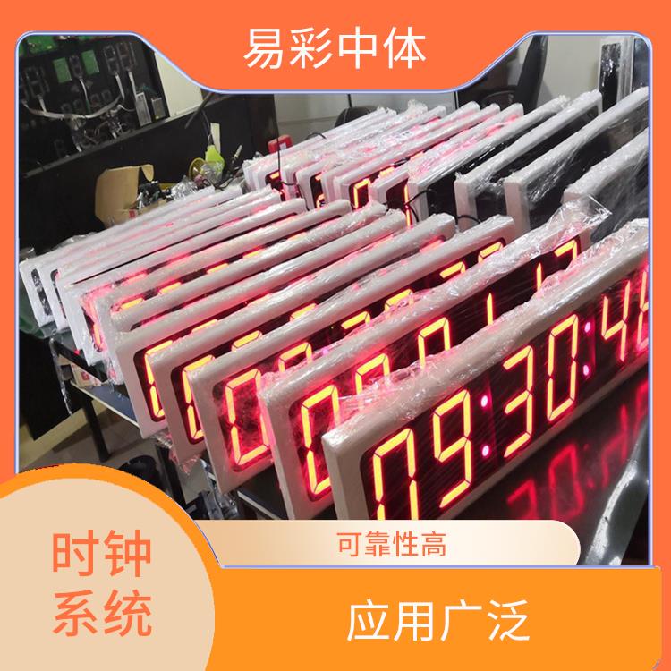 锦州标准同步时钟系统 结构简单 高度可靠性