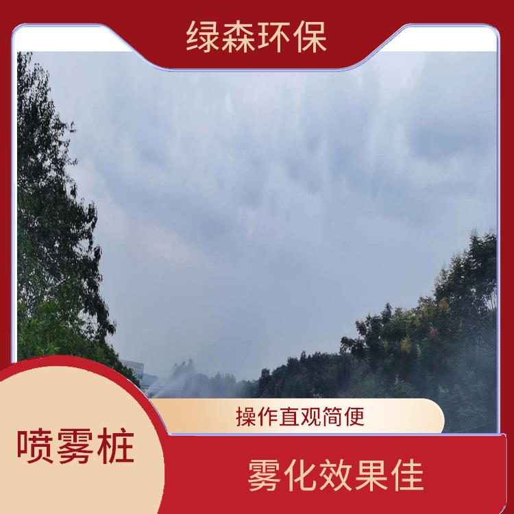郑州智能高空除尘除霾系统 智能高空除尘除霾系统 安装布置灵活