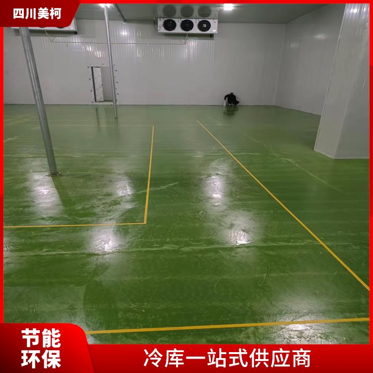 大安果蔬冷库设计 江油小型冻库价格 设计咨询