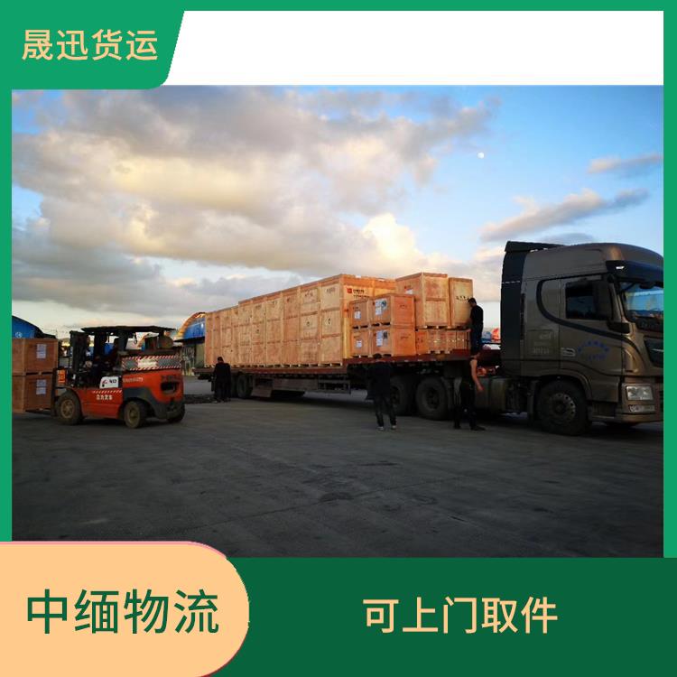 畹町至木姐运输公司 提高运输效率 方便快捷 可靠性好