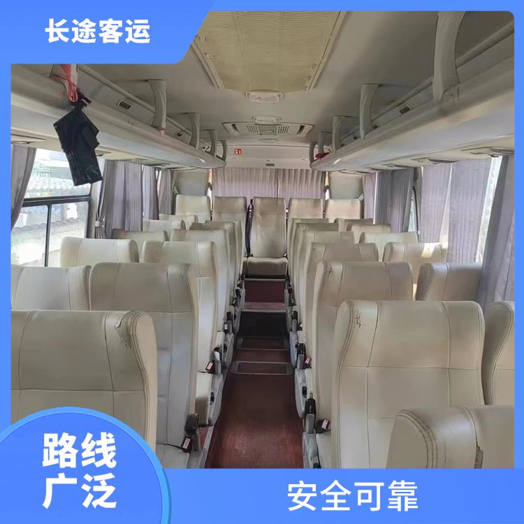 北京到麗水的臥鋪車 確保有座位可用 安全性好