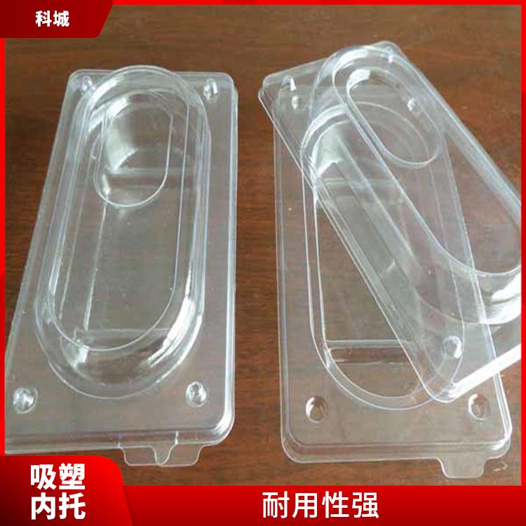 杭州PET吸塑内托 不易磨损和变形 优质选料
