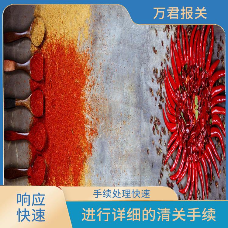 上海红辣椒进口清关电话 熟悉清关流程 与客户保持顺畅沟通