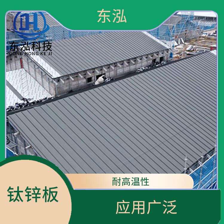 南京石墨灰钛锌板价格 抗压强度好 优异的耐腐蚀性