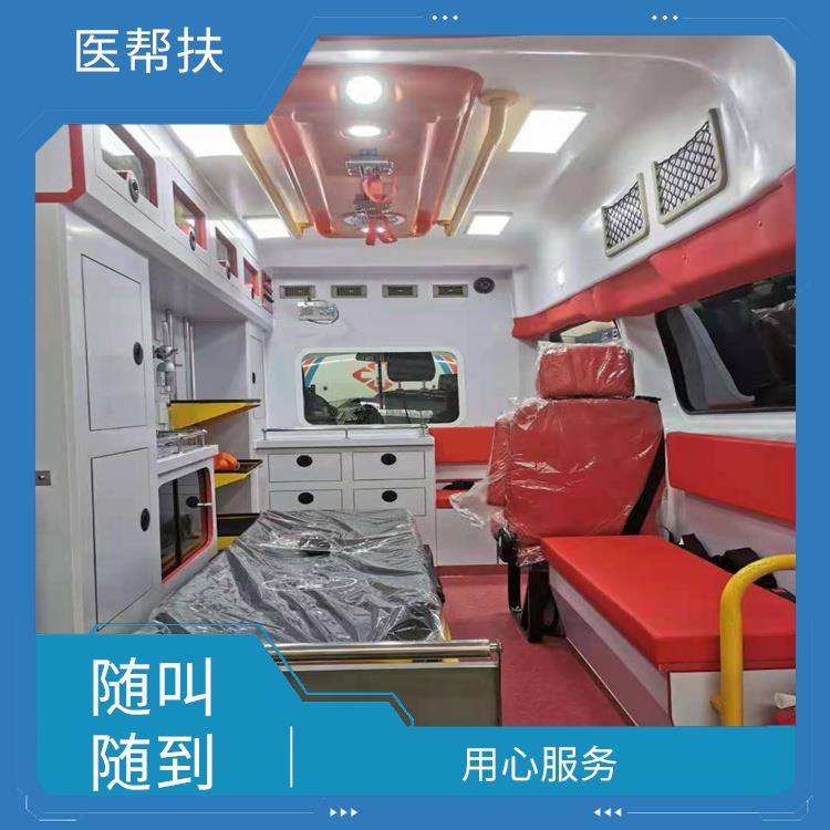 北京幼儿急救车出租电话 用心服务 往返接送服务