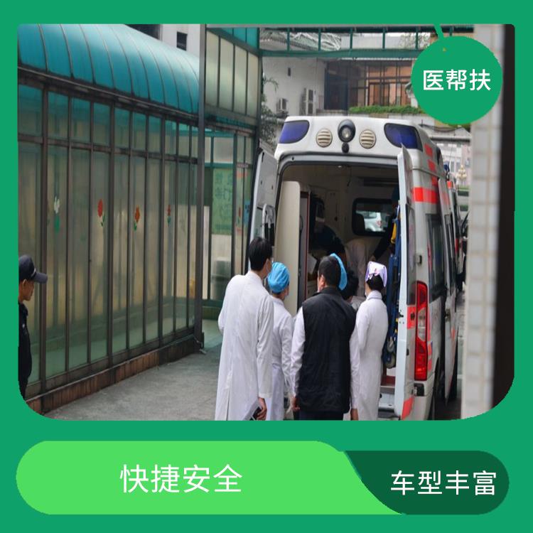 北京幼儿急救车出租电话 用心服务 往返接送服务
