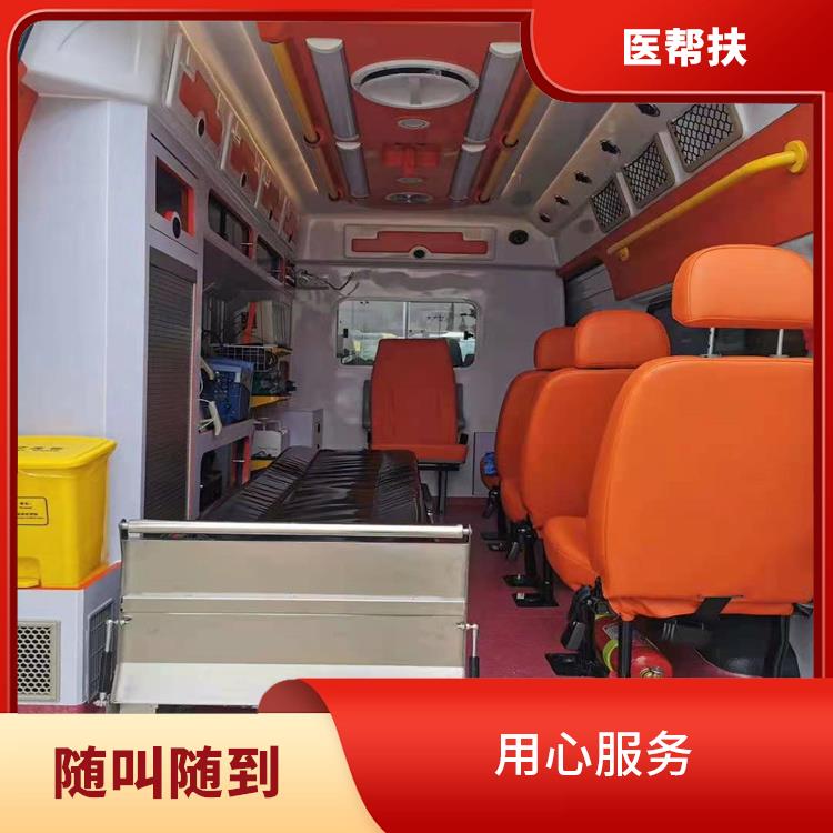 北京儿童急救车出租电话 随叫随到 租赁流程简单
