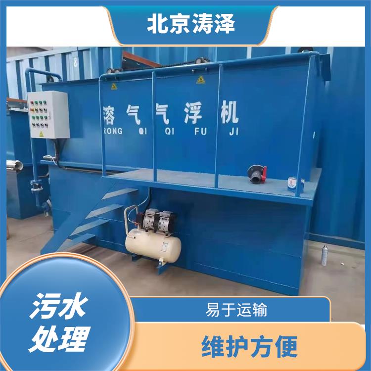 滨州一体化污水泵站价格 运行稳定