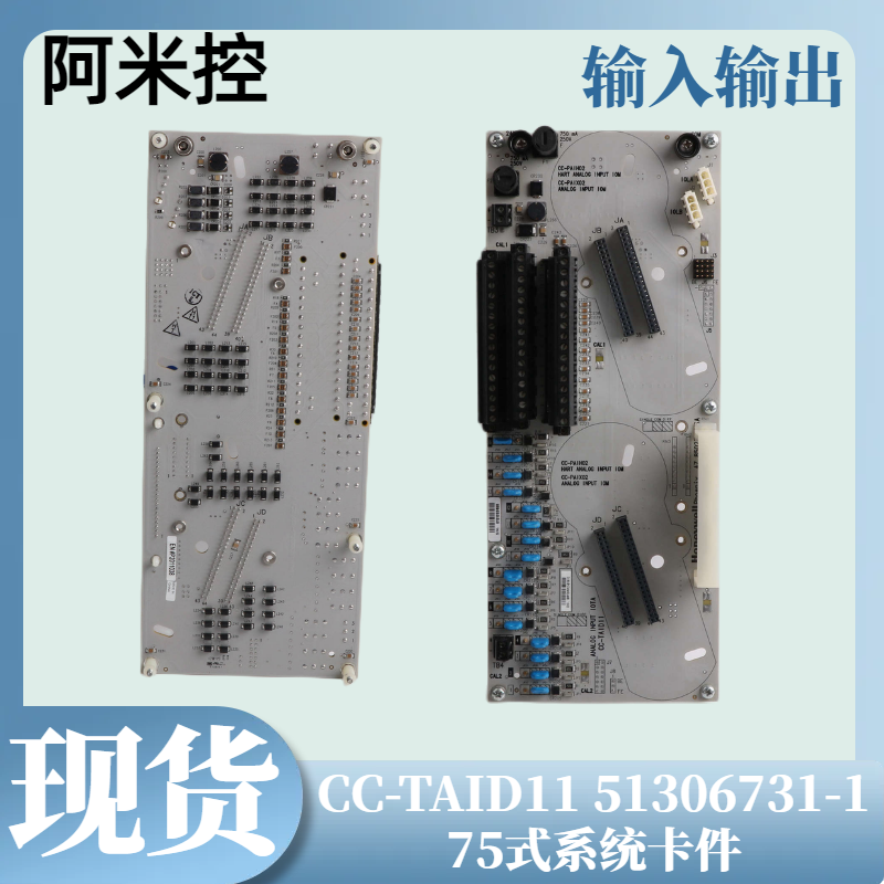 FC-SDIL-1608 V1.3