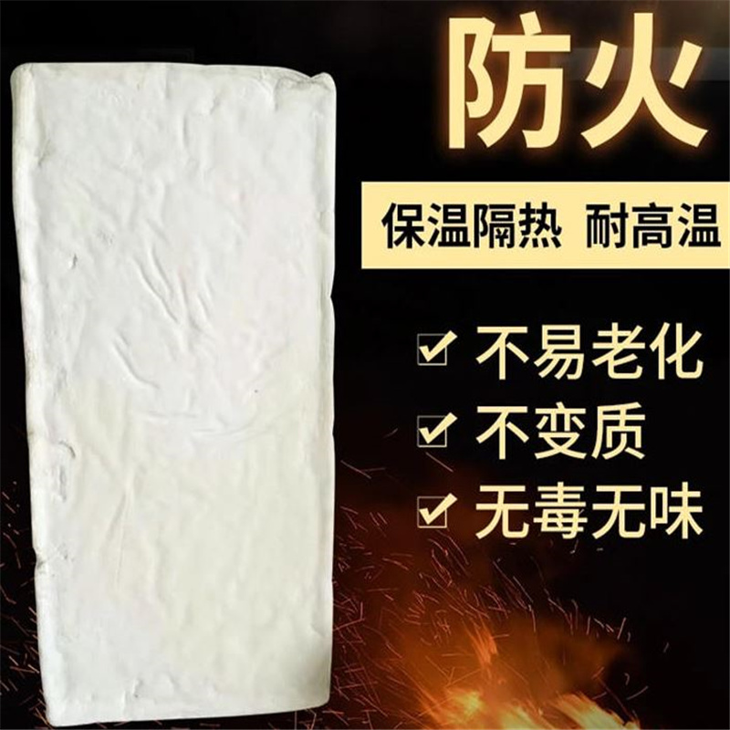 硅酸盐保温棉技术
