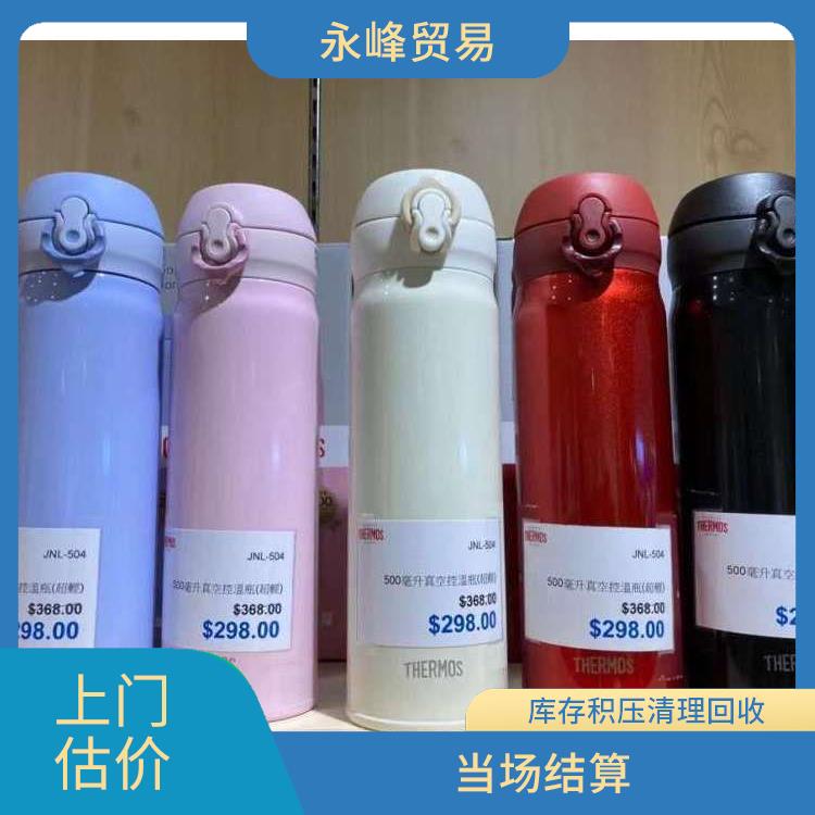 义乌处理水杯积压 二手勿扰