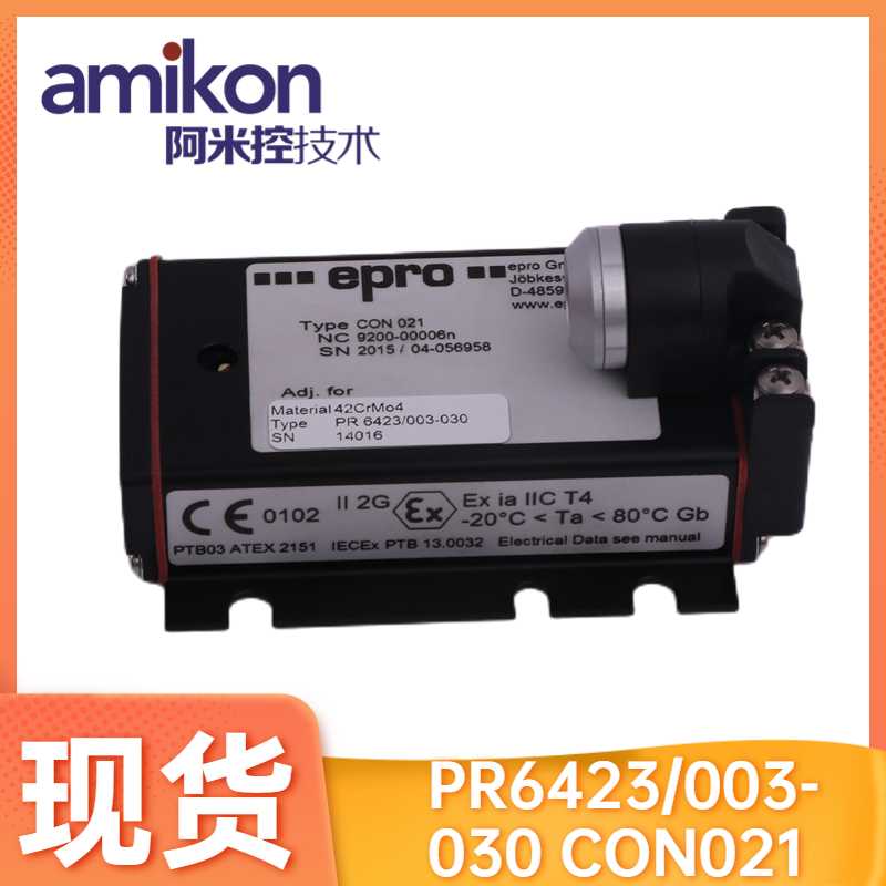 电动式传感器PR9268/200-100