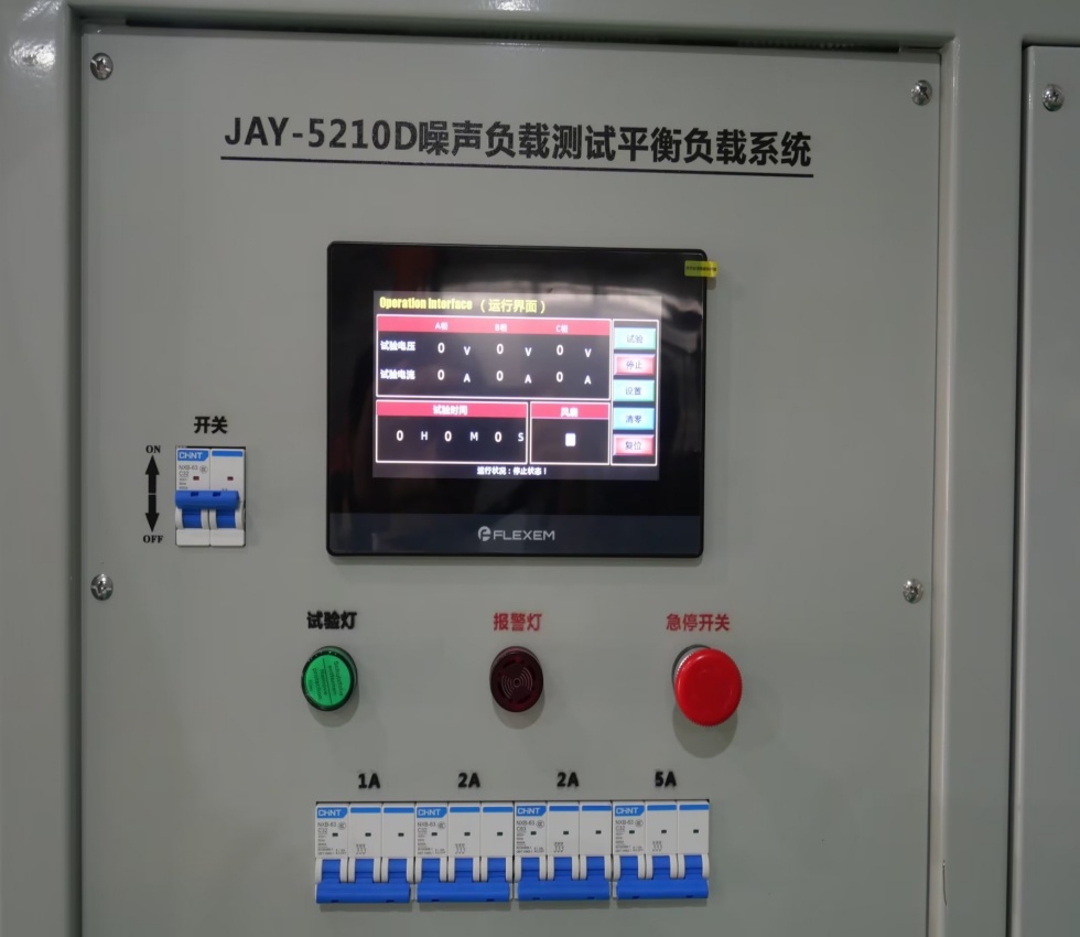 JP补偿柜 噪声平衡负载系统 电容放电试验装置 冲击电压试验仪