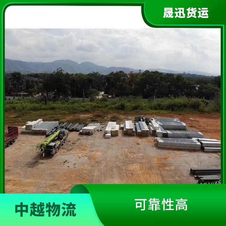 中国至越南设备运输电话 覆盖面广 快速到达省时省心