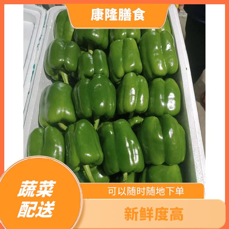 深圳大鹏新区蔬菜配送价格 多样化选择 时效性较强