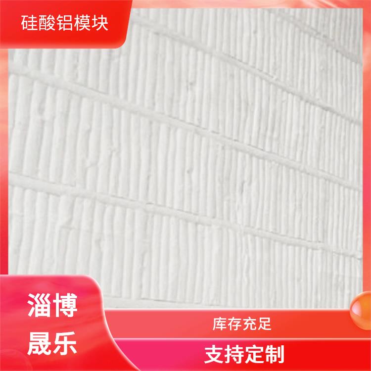 硅酸铝折叠块 标准毯陶瓷纤维折叠块多钱一立方