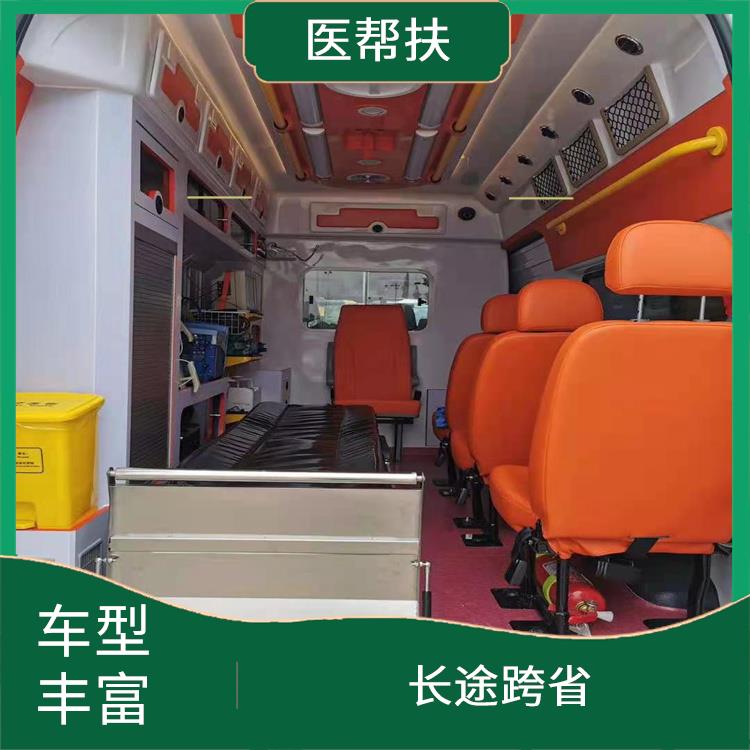 北京20急救车出租收费标准 用心服务