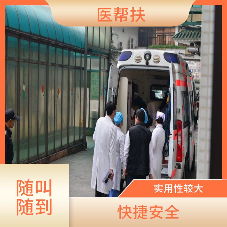 北京车祸急救车出租费用 车型丰富 实用性较大