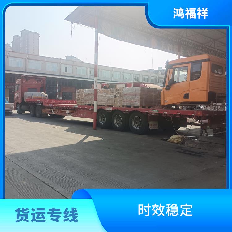西安到深圳物流货运 降低运输成本