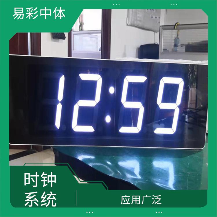 巴彦淖尔标准同步时钟系统厂家 使用寿命较长 维护方便