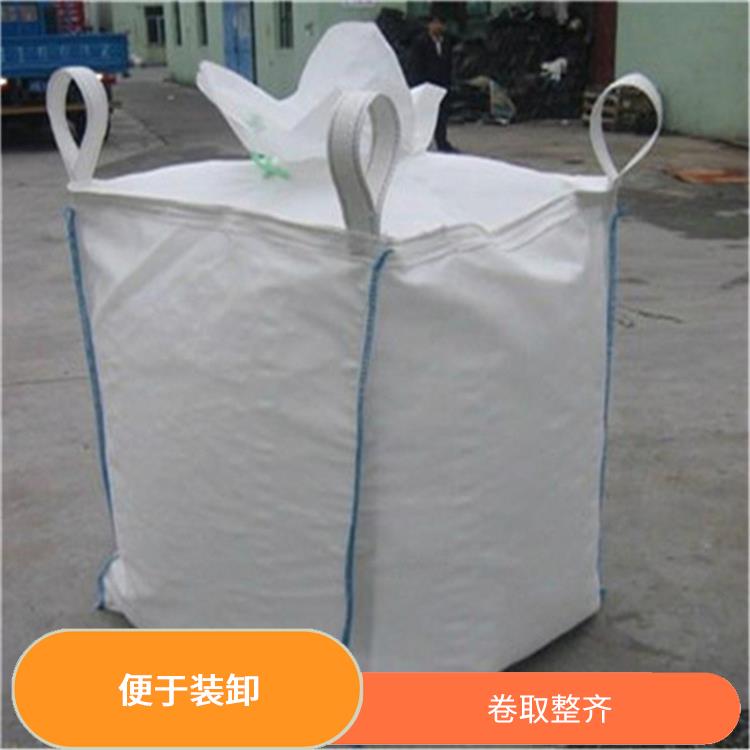 重庆市南岸区创嬴集装袋研发 装卸量大 容积大 重量轻