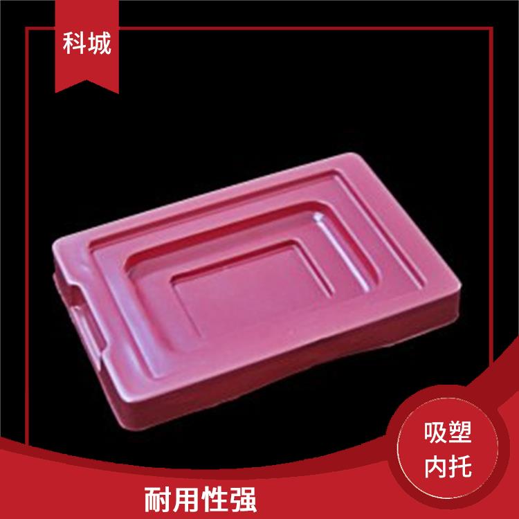 南京透明吸塑内托供应 耐用性强 防霉耐用