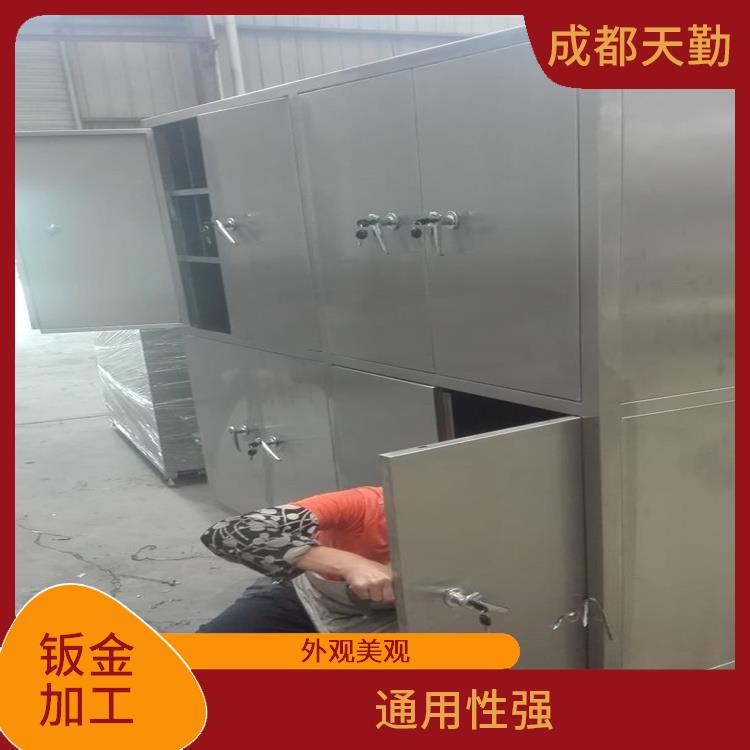 四川钣金加工生产厂家 一次可以完成多个工序