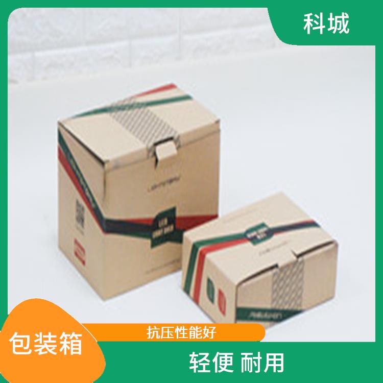 电商物流瓦楞纸包装箱定制 轻便 耐用 可定制性强