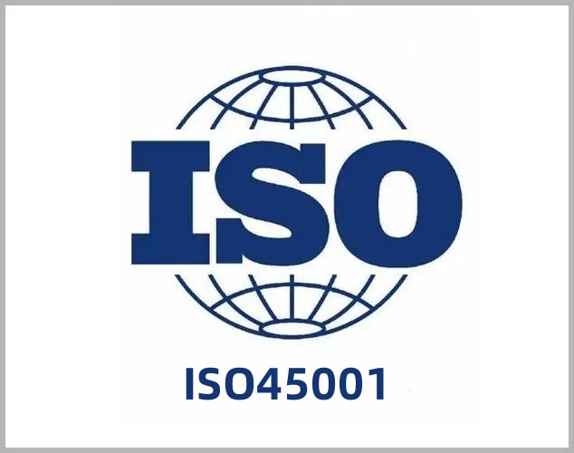 西安ISO45001职业健康咨询