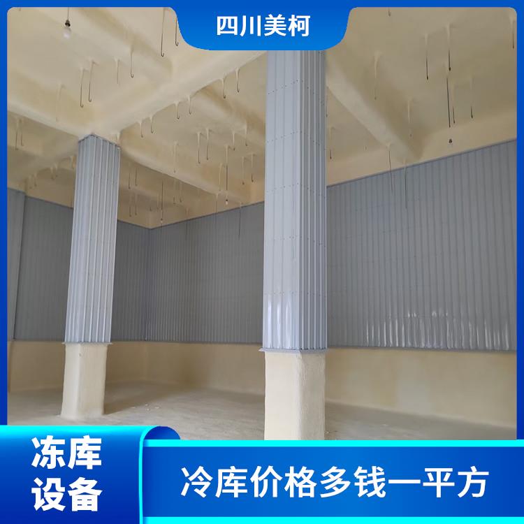 阿坝烘干机 冷库板生产 雅安药材烘干机设备