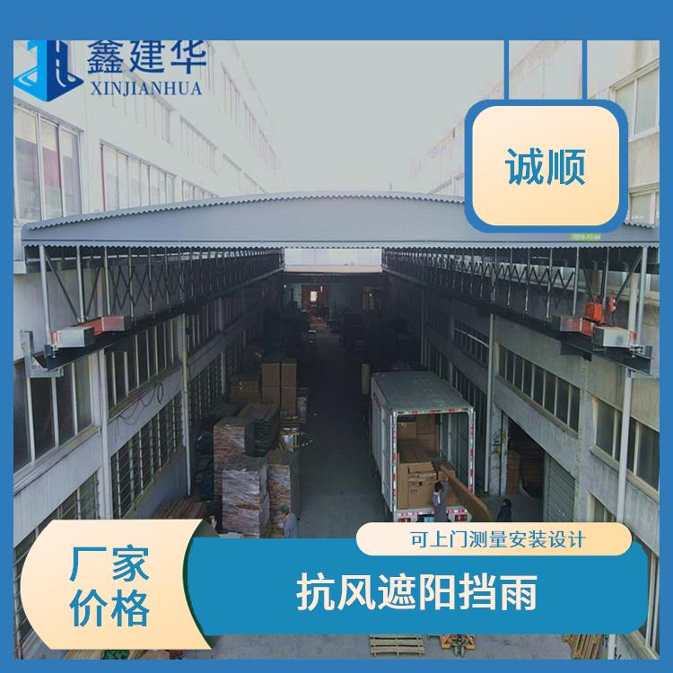 电动收缩雨棚 镀锌钢管加固耐用 烟台推拉式雨棚源头厂家