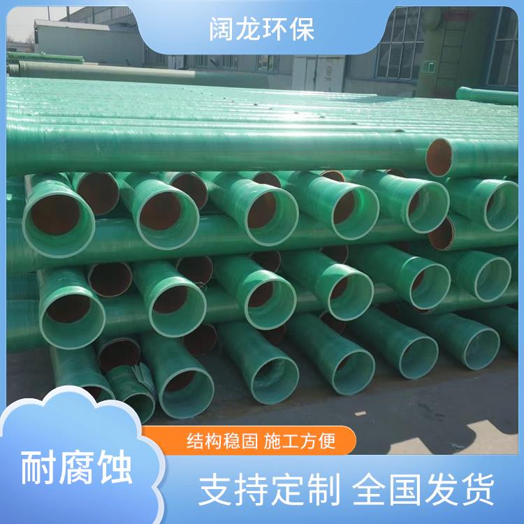 复合玻璃钢管道型号 咸宁玻璃钢管道