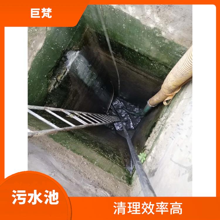 普陀区污水池清理电话 闵行区污水池清理 经验丰富