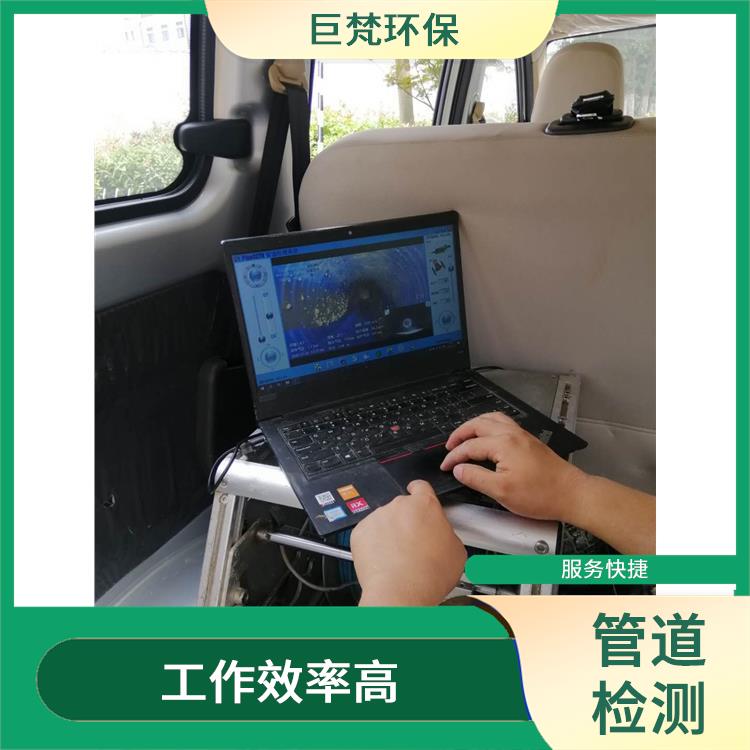 上海管道清洗上海公司联系电话 管道砖封 快速上门