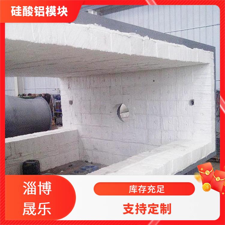 硅酸铝模块 菏泽硅酸铝折叠块