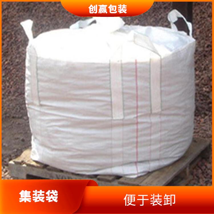 重庆市丰都县创嬴集装袋批发 卷取整齐 是一种中型散装容器