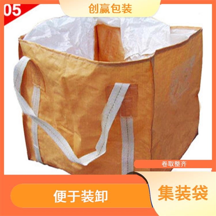 重庆市丰都县创嬴集装袋批发 卷取整齐 是一种中型散装容器