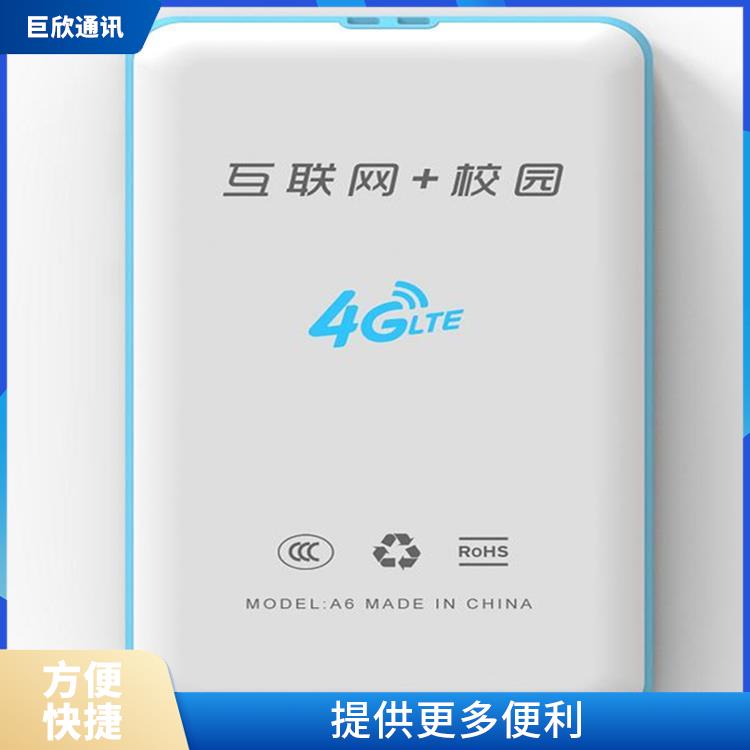 呼和浩特電子學(xué)生證電話 實時更新 電子學(xué)生證可以及時更新