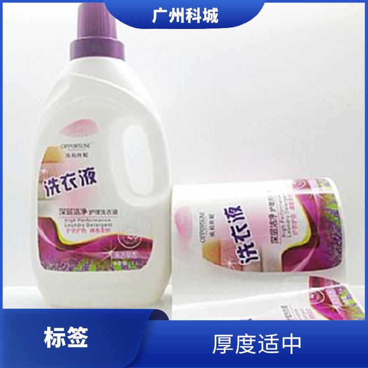 上海瓶贴印刷价格 密度均匀 节省贴标时间