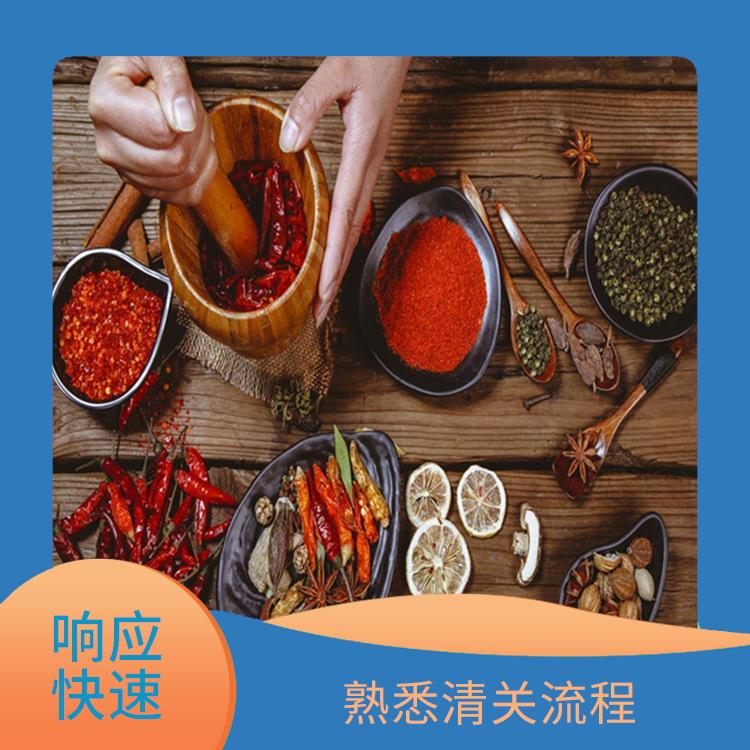 深圳红辣椒进口清关咨询 配合程度较高 与客户保持顺畅沟通