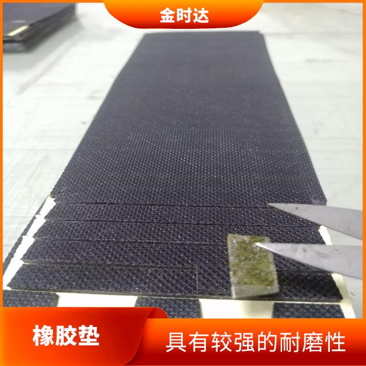 淮南自粘橡胶垫厂家 具有良好的耐高低温性能 具有较强的自粘性