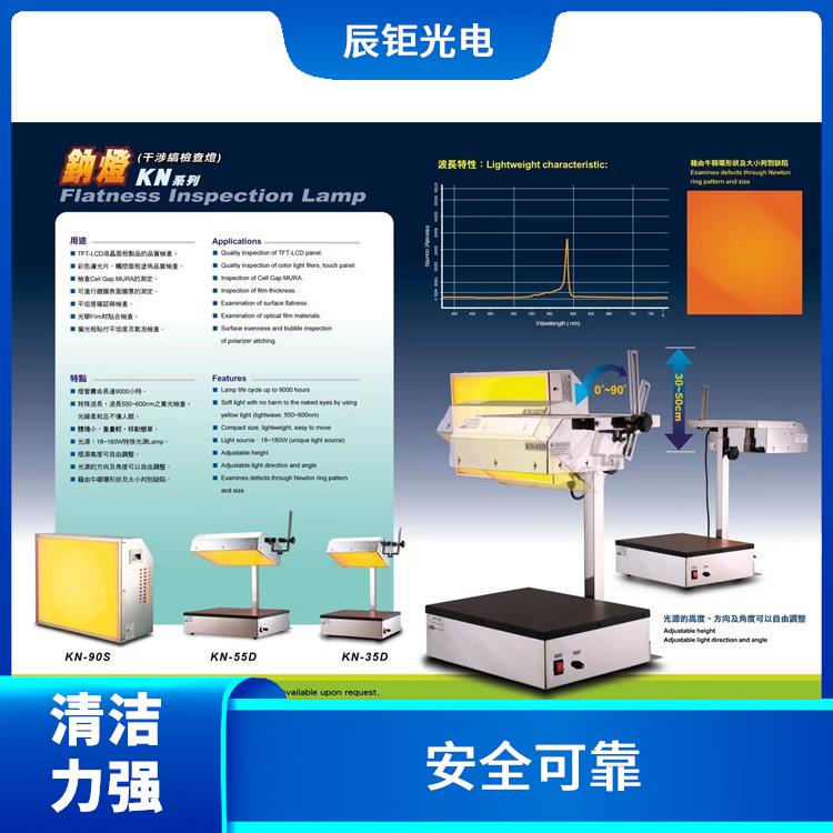 南宁LCD清洗设备供应